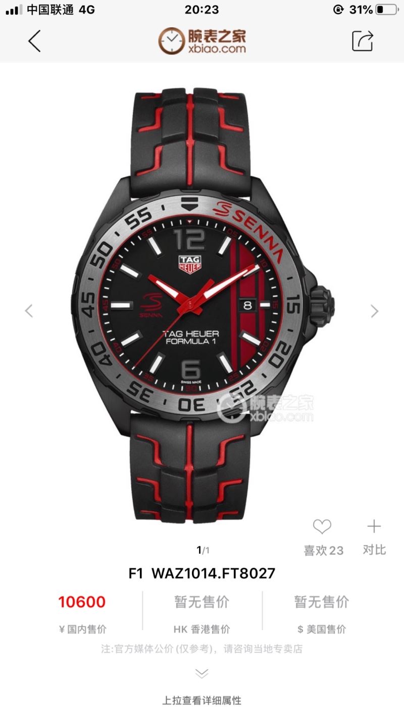 TAG HEUER Watches